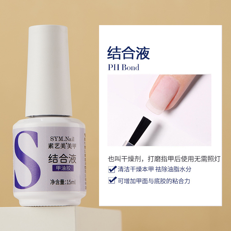 Suyi beauty combination liquid