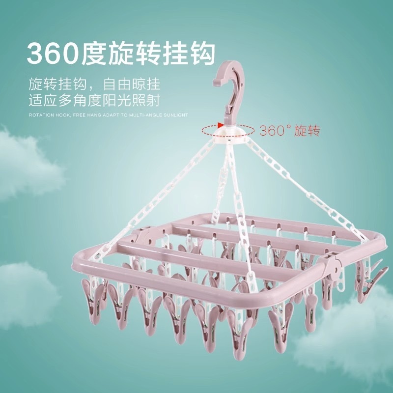 晒袜子神器多夹子晾衣架家用阳台多功能折叠内衣内裤袜子夹晾晒架|undefined