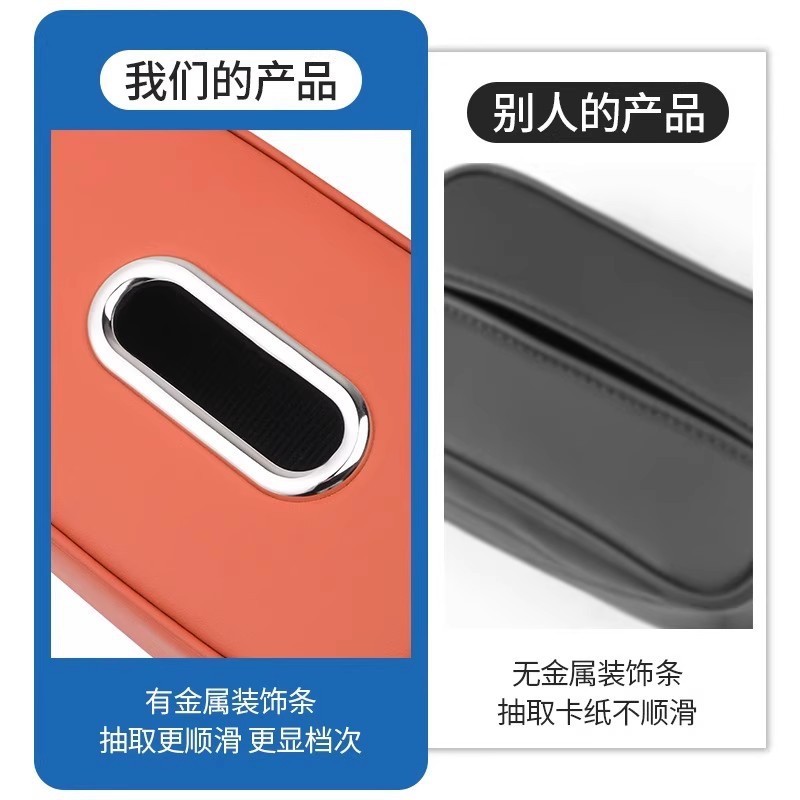 Wenjie M8M9 車のティッシュボックス、カーシートバックティッシュ、吊り下げサンバイザーティッシュバッグ、インテリアアクセサリーに適しています。|undefined