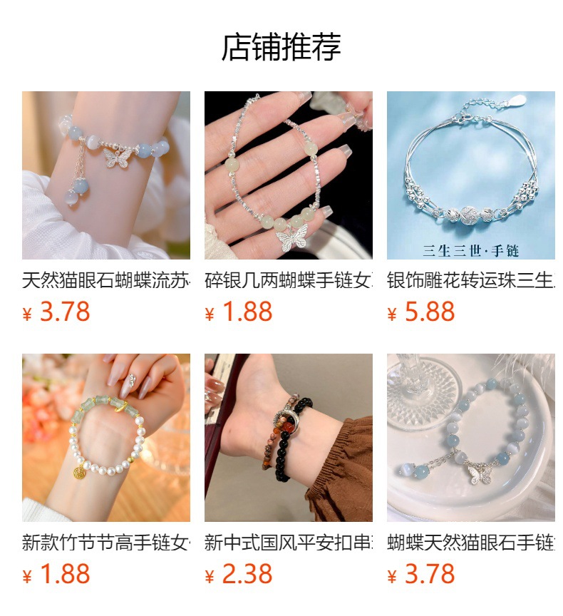 预览状态下无法点击,发布后,可点击跳转到对应的商品页面 h2uTiviiztSHn2aJjQ1eWmIVH2NQ3Kt4CvqX