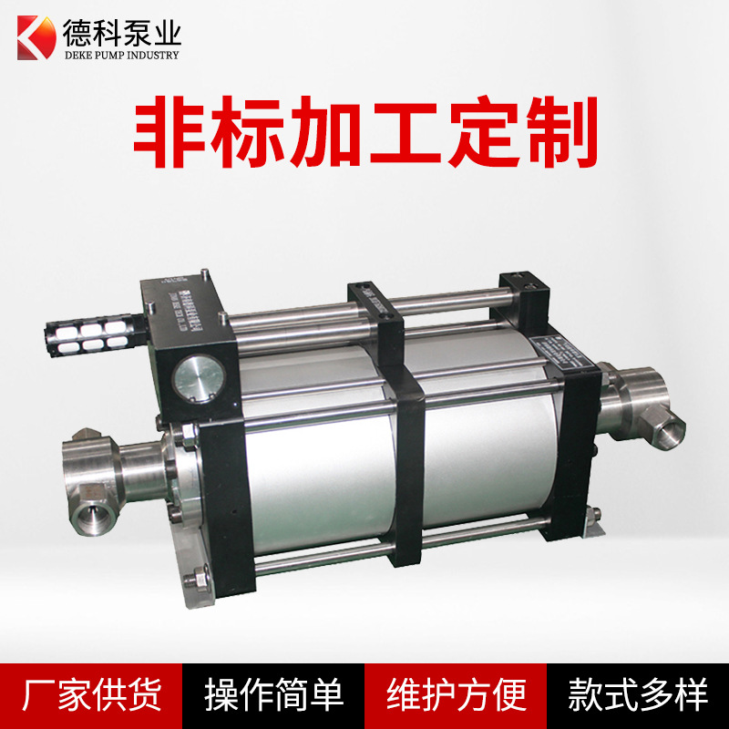 济南厂家气液增压泵 气驱液体增压泵 液体增压设备 液体增压器