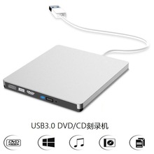 USB3.0外置CD播放器DVD-RW光驱刻录机电脑笔记本适用12.7mm托盘式