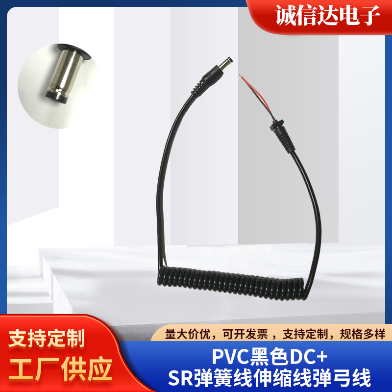 现货美甲打磨机2000手柄线厂家直销黑色SR+DC弹簧线弹弓线伸缩线