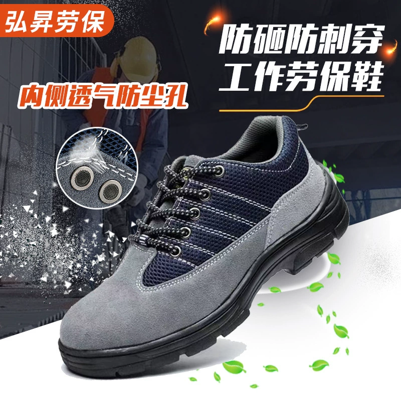 Сварщик Мужская противоударная и противоударная обувь для защиты труда поставляет бархатную дышащую, воздухопроницаемую и износостойкую обувь для защиты труда на строительной площадке
