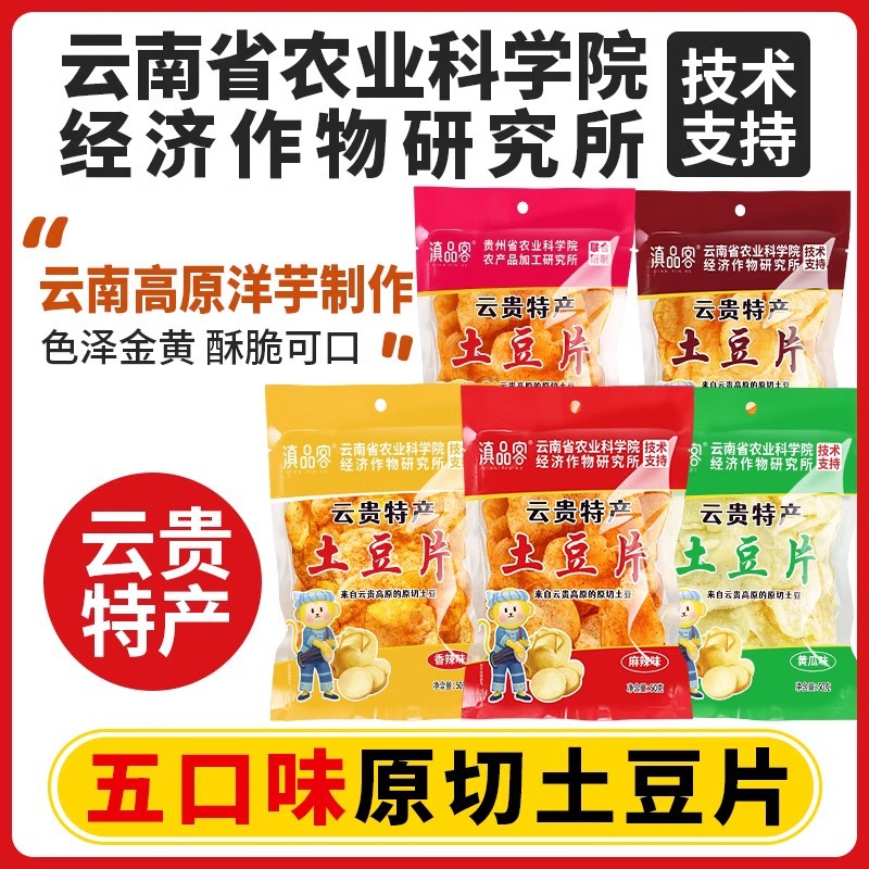 [5가지맛 혼합, 각 1팩] 매운맛 + 매운맛 + 바비큐 + 오이 + 토마토