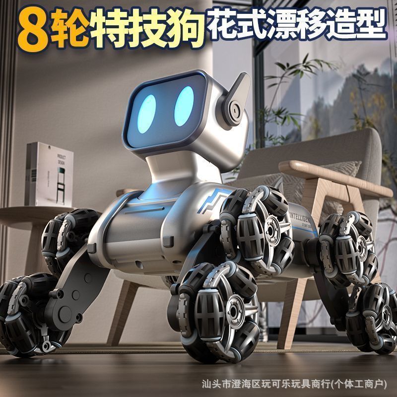 New Children's Remote Control Car Eight Wheel Stunt Mechanical Dog Swing Arm Climbing Off-Road Vehicle Electronic Music Robot Dog Toy