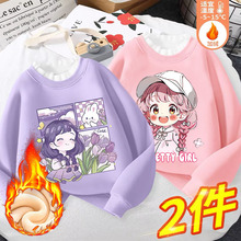 Ůͯ�ӽq�ٽz���I�l�¶�����ͯһ�w�qŮ�����b�����2024�¿�b