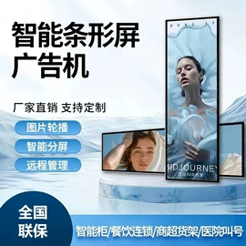 广告机;工控电脑产品;网络播放器