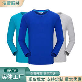 长袖t恤批发工作服活动服定制印logo刺绣春秋季插肩T恤定制刺绣