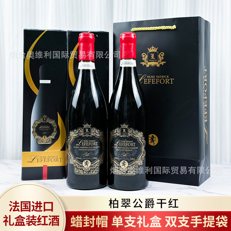 프랑스 수입 레드 와인 선물 상자 와인 공급 도매 15 도 드래곤 보트 드라이 레드 하이 스윕 코드 가격 우편 생성