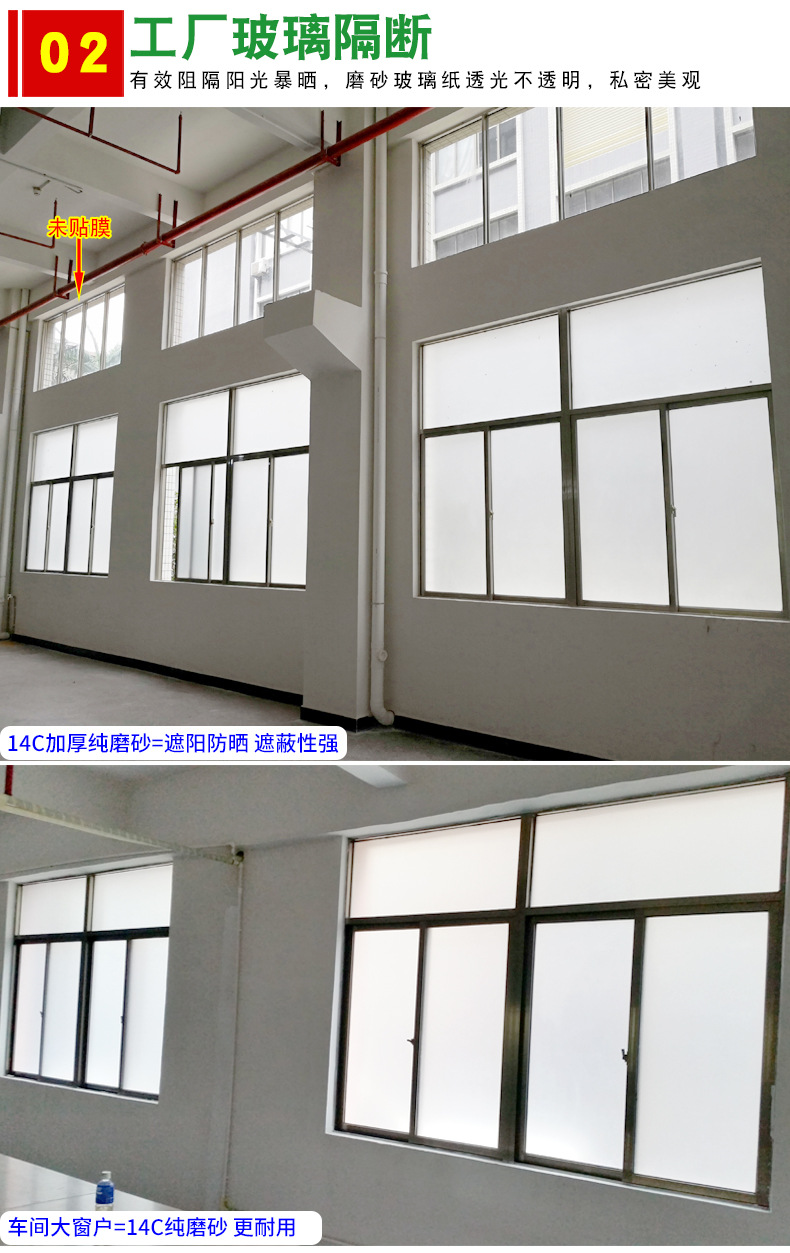 白磨砂批发_09.jpg
