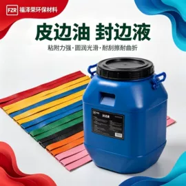 聚氨酯树脂;印染涂料;涂饰剂