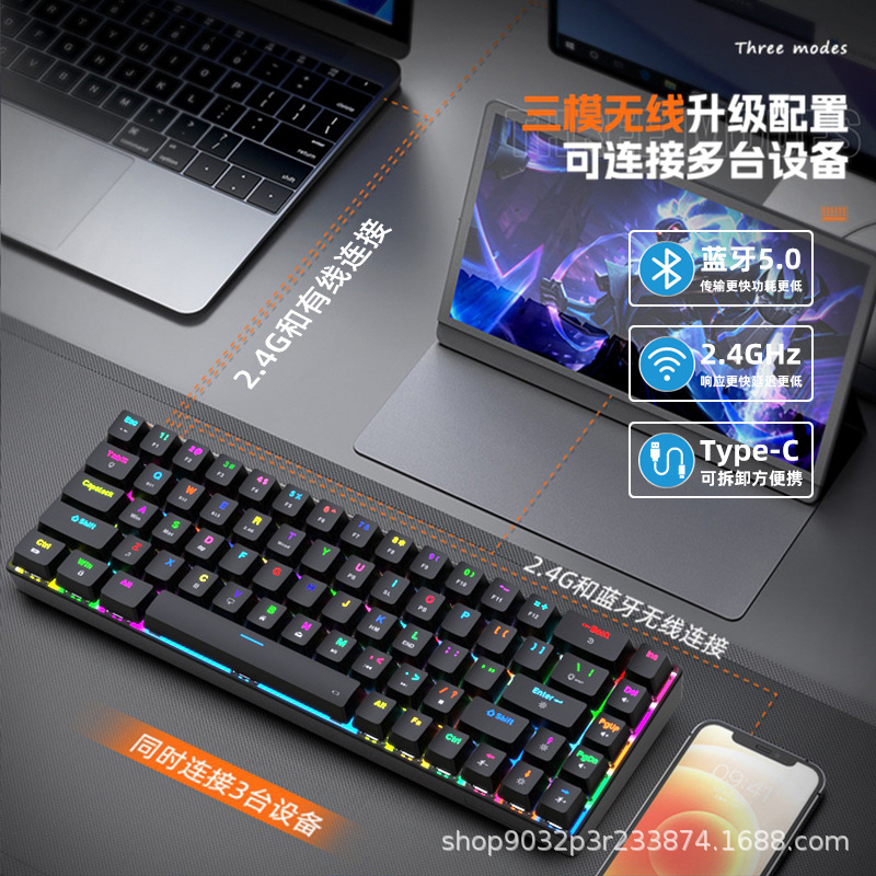 Fábrica de envío 68 teclas inalámbricas bluetooth tres modos RGB teclado mecánico enchufe y extracción de computadora portátil juegos de deportes electrónicos