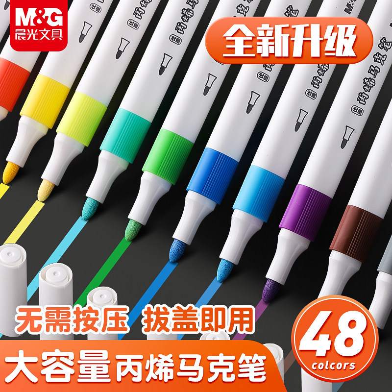 [Clearance] Morning Light Large Capacity Acrylic Marker Pens with Soft Tips for Students, Opaque and Stackable Color Pens