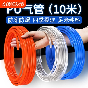 PU���ܛ��8mm��ÿՉ��C�߉�����10mm���͸���⾀����4 6 12mm