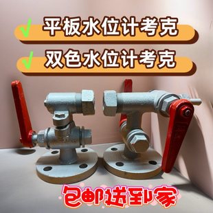 ��Ϫ�~�� ƽ��ˮλӋ���� 偠t�pɫˮλӋ���� ҺλӋ���� DN25