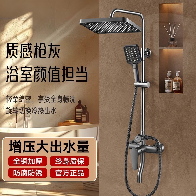 精铜淋浴花洒套装家用卫浴卫生间淋雨沐浴器浴室洗澡增压喷头套装