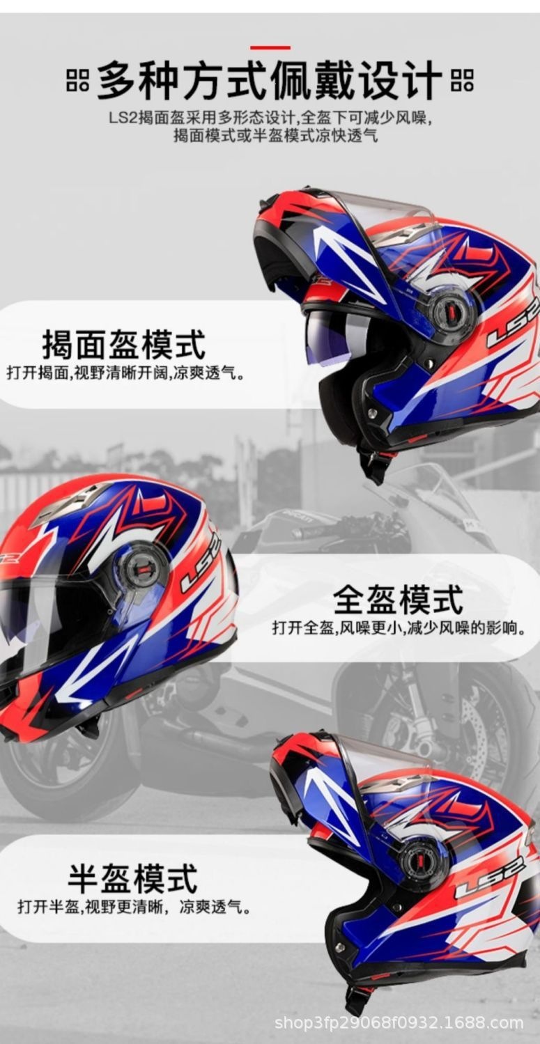 Ls2 Motorcycle Flip-Up Helmet with Dual Visors for Men and Women, Summer Motorcycle Racing Helmet, Anti-Fog, Bluetooth, All-Season Model 370
