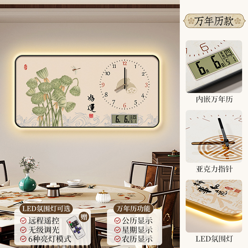 물고기와 연꽃춤 D