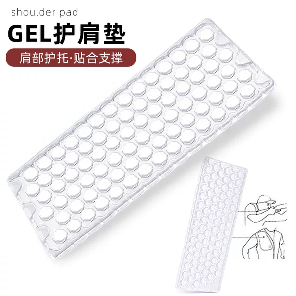 Gel Shoulder Pad Sports Fitness Weightlifting Shooting Shoulder Pad Neck Soft Anti-Wear Self-Adhesive Shock-Absorbing Particle Massage Protective Gear