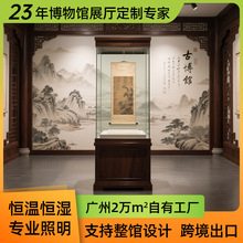 国家博物馆展示柜文物古董瓷器展览柜台定制防爆夹胶玻璃展柜厂家