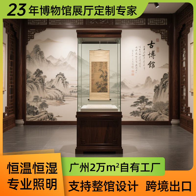 国家博物馆展示柜文物古董瓷器展览柜台定制防爆夹胶玻璃展柜厂家