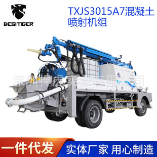 ����TXJS3015A7����������C�M�������񇊙CҺ����܇���^܇늄�