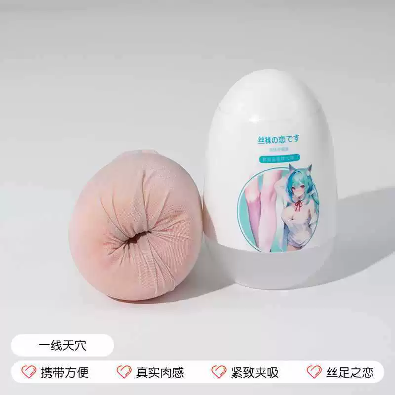 Колготки, мужские самолёты, ручная игрушка, антистресс