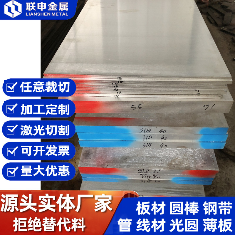 批发耐高温c276的不锈钢板钢棒钢管 网材带卷 c276哈氏合金管圆棒