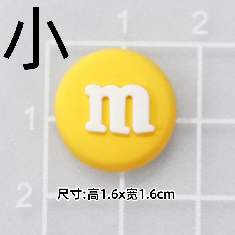 부드러운 접착제 작은 노란색 m 콩 [1.6*1.6cm]
