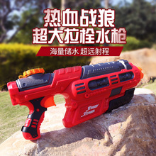 ��ˮ����߇�ˮ��������ˮ��������ˮɳ����һ���Y����ˮ�߉�ˮ��