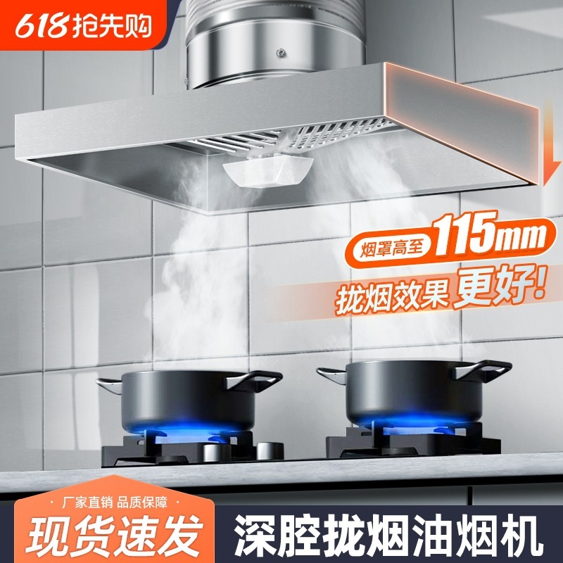 送料無料家庭用大吸引レンジフードキッチンレンジフード強力な排気ファン換気扇浄化煙インテリジェントインストール|undefined