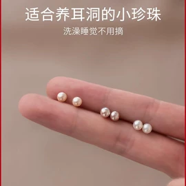 耳钉;项链;手链