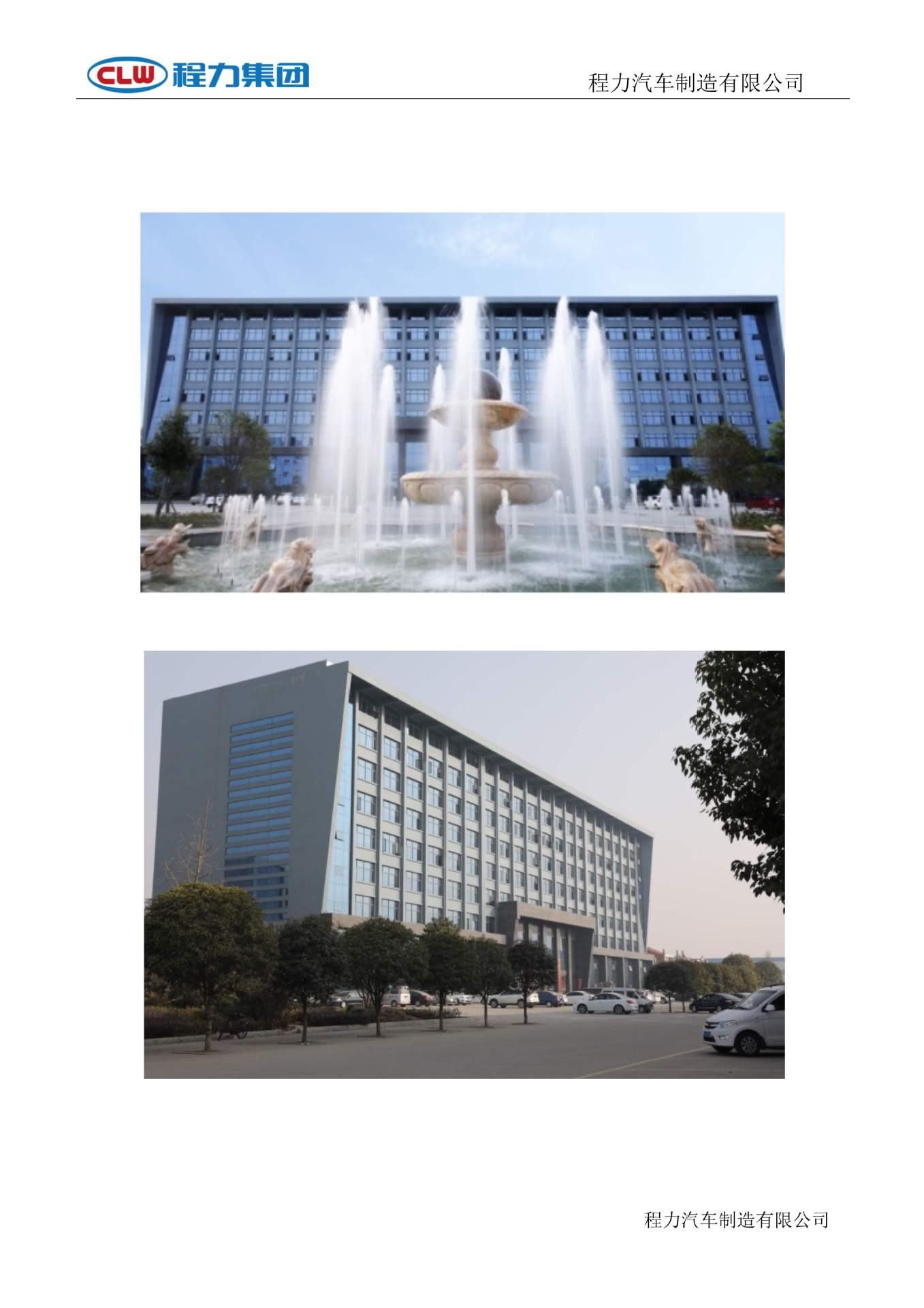 Foton Agricultural Sprinkler Truck Temperature Reduction Dongfeng 5 Ton Road Dust Suppression Truck Multifunctional Spraying Truck Price