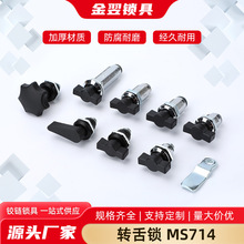 MS714-1CDi  \Ͻ~iiֱi䙙ӹIAi