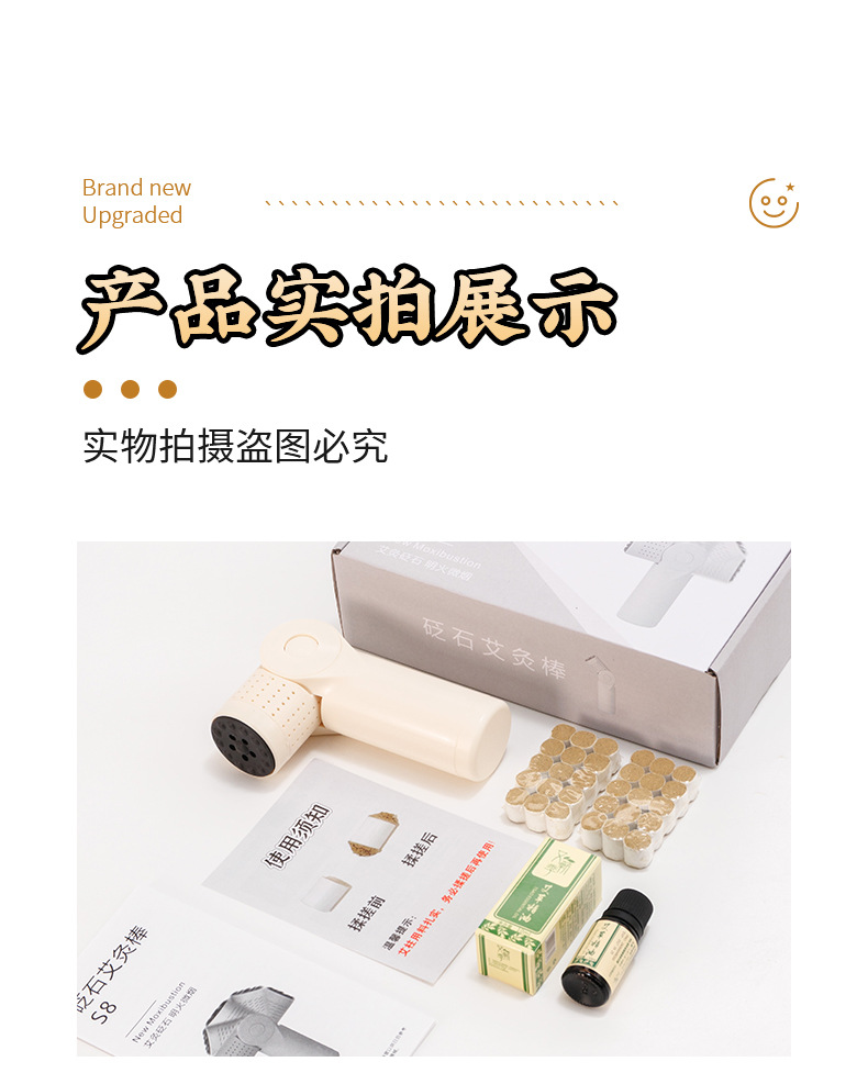 Bian Stone Moxa Stick Adjustable Head Warming Moxibustion Roller for Neck Shoulder Body Care in use