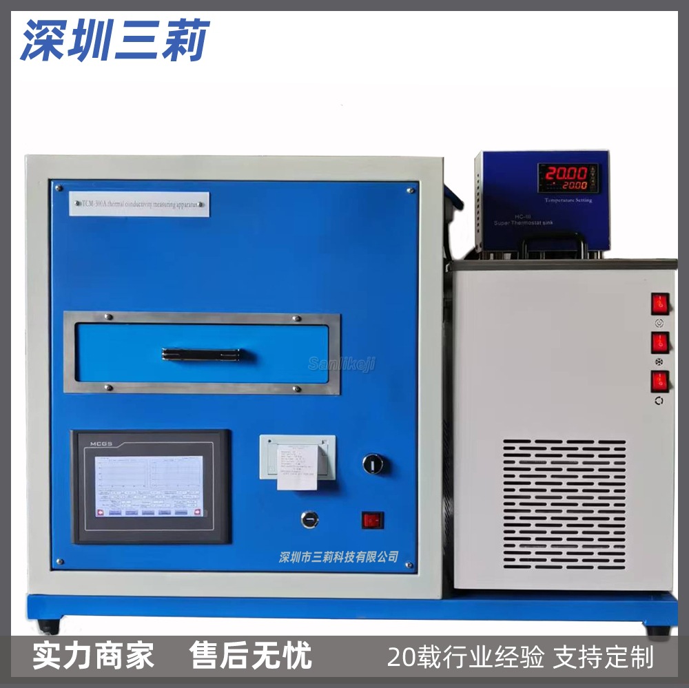 Тестер теплопроводности TCM-300 Защитный плоский пластин