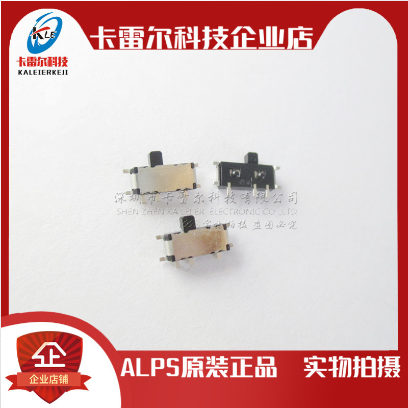SSSS811101 ALPS 7脚拨动开关侧拨贴片7脚2档 电源滑动开关