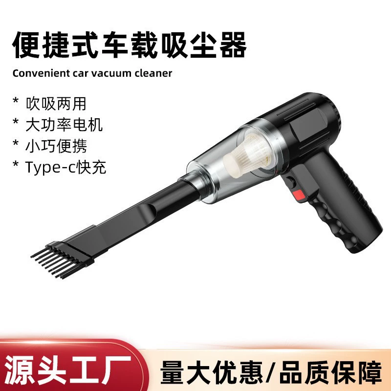 (Cross-border trading), handheld wireless small vacuum cleaner for car