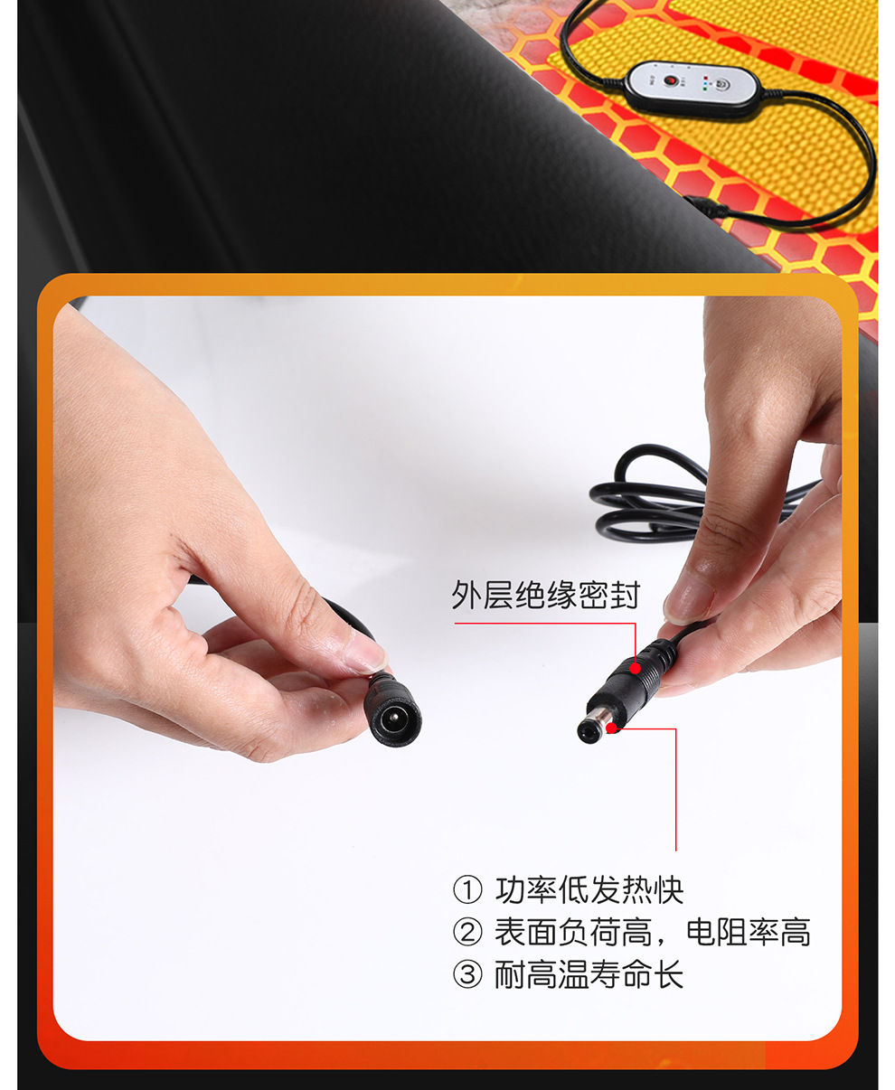 Cross-Border Graphene Automotive Supplies Multifunctional Heated Seat Cushion 12V Seat Pad Universal Car Heating Wholesale Factory