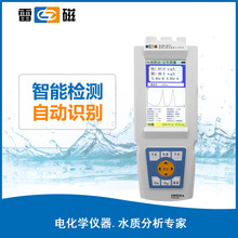 Ϻ SJB-801 yʽˮ|ؽٿٙzyxUt~鹯\