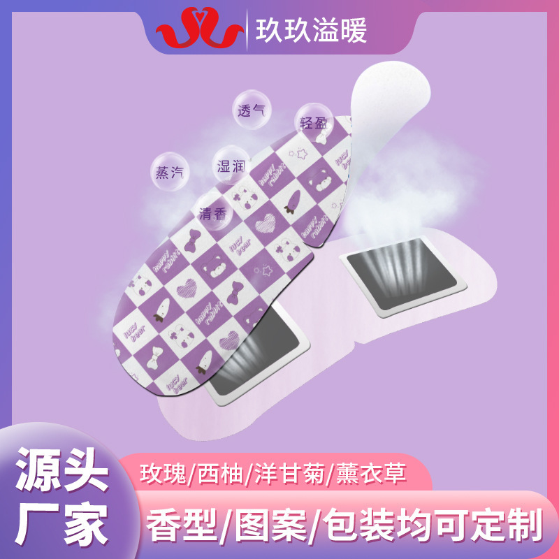 蒸気アイマスク使い捨てホットアイマスク発熱アイマスクホットアイマスク爆発物スポット卸売り蒸気アイマスク|undefined