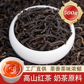 绿茶;红茶;黑茶