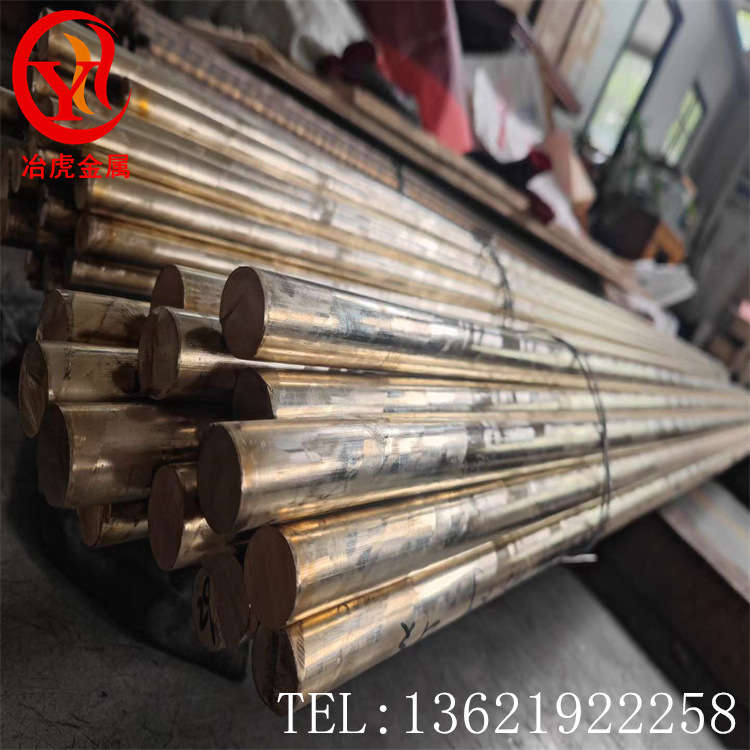 冶虎专业CuSn6锡青铜CuSn6锡青铜棒铜板铜管