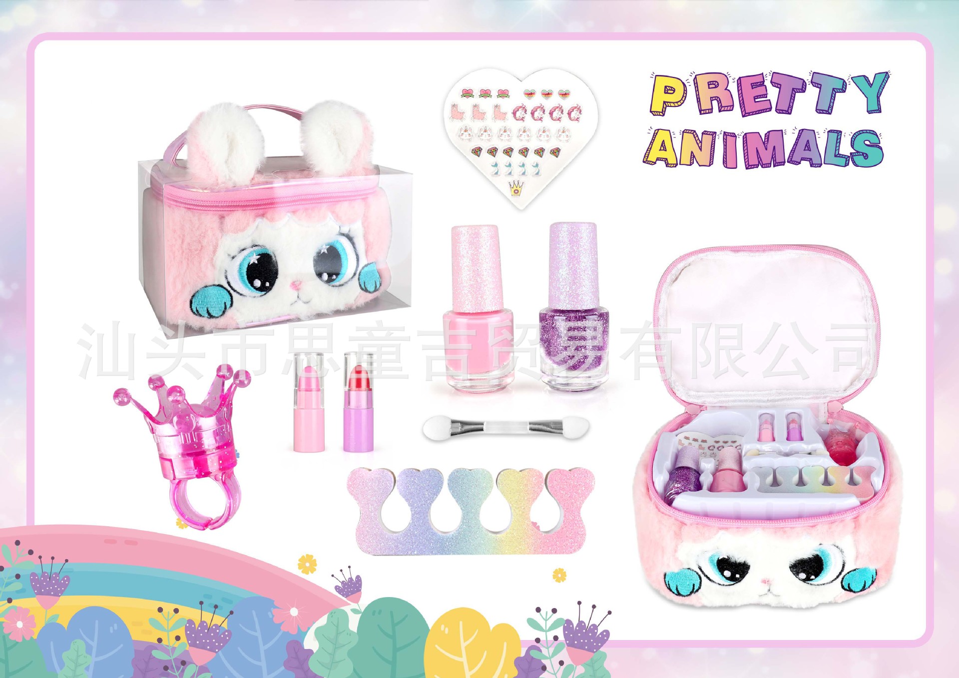 2103W DIY 메이크업