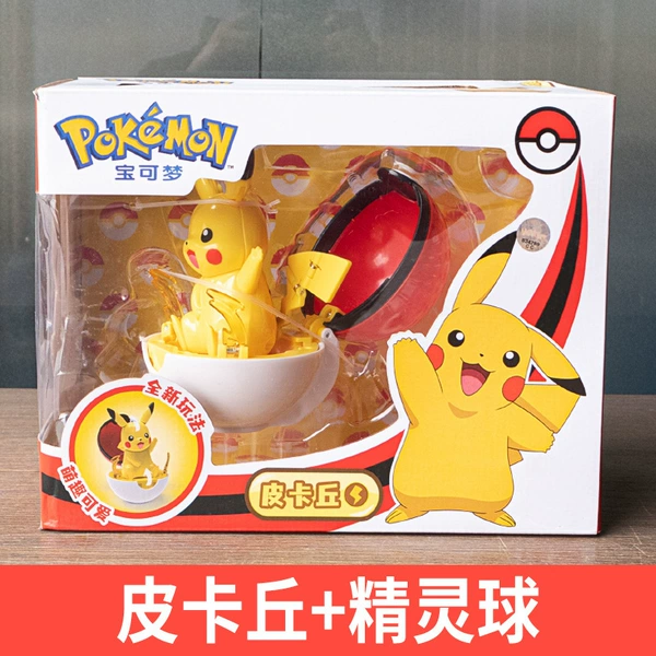 2nd generation deformation ball Pikachu