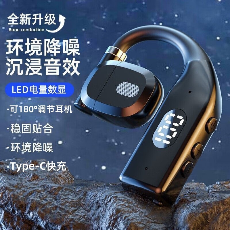 P7 Single-Ear Over-Ear Wireless Bluetooth Earphones with Ultra-Long Standby Time, Long Battery Life, In-Ear Comfortable Fit, and Motion-Activated Earphones P7 Single-Ear Over-Ear Wireless Bluetooth Earphones with Ultra-Long Standby Time, Long Battery Life, In-Ear Comfortable Fit, and Motion-Activated Earphones