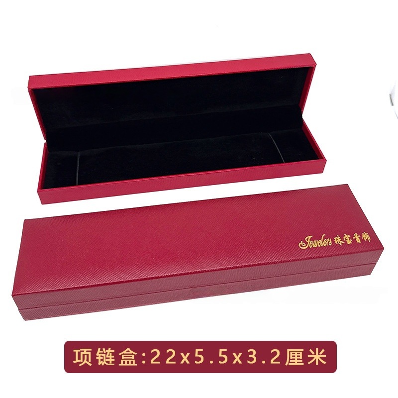 Caja de joyería de franela caja de lino caja de regalo pulsera caja de embalaje exquisita caja de joyería