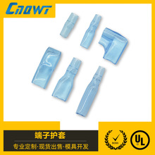 PVC阻燃耐温耐压端子护套110 187 250直型旗型插簧蓝色护套