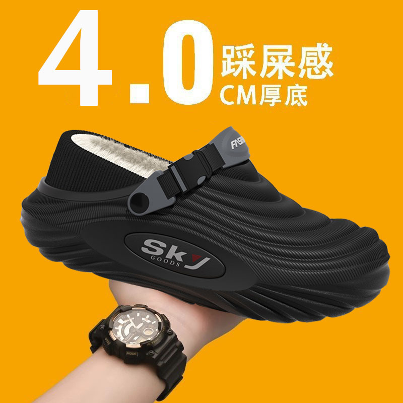 New Men's Cotton Slippers for Home Indoor and Outdoor Driving Autumn and Winter Plush Cotton Slippers with Toe Caps and Non-Slip Heels